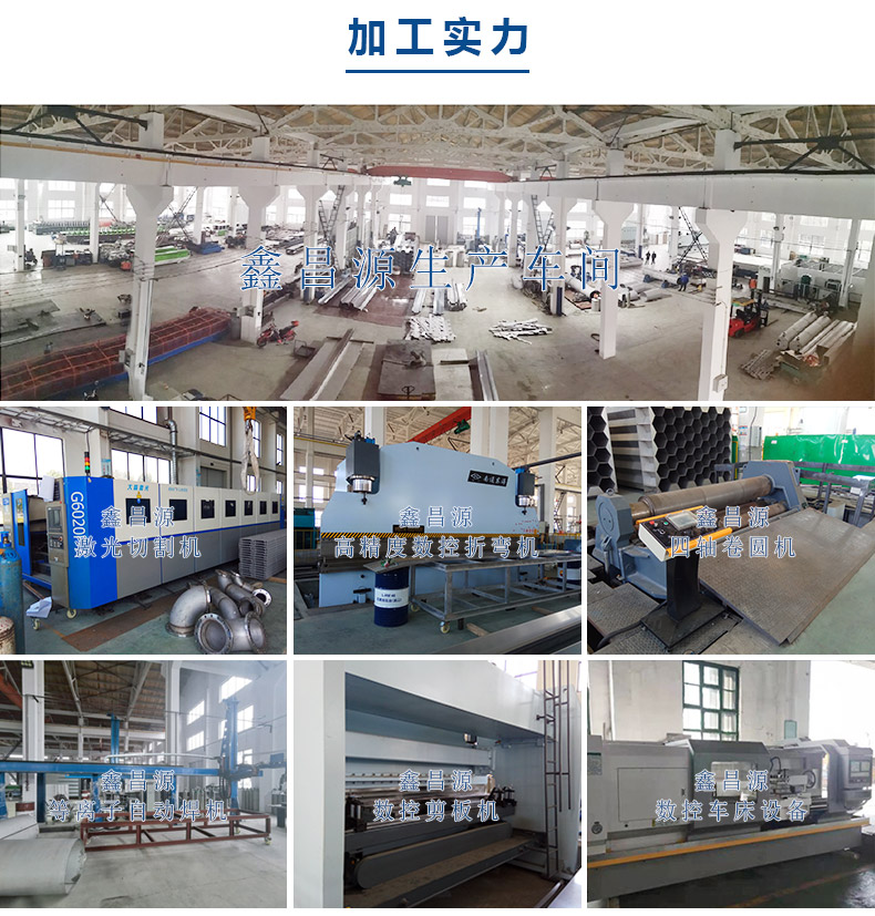 1602296559946811.jpg 鑫昌源加工實力