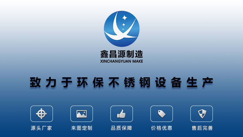 不銹鋼加工廠家 不銹鋼加工廠家