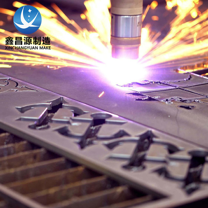 臺(tái)州板材切割加工